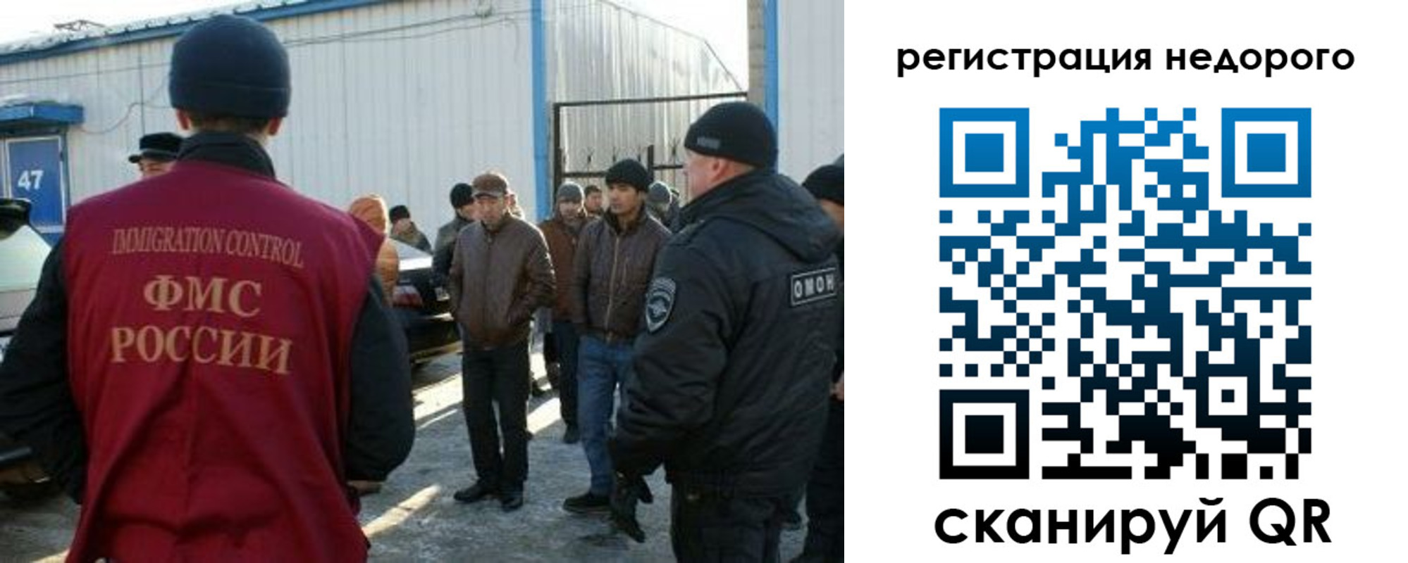 временная регистрация в Стародубе