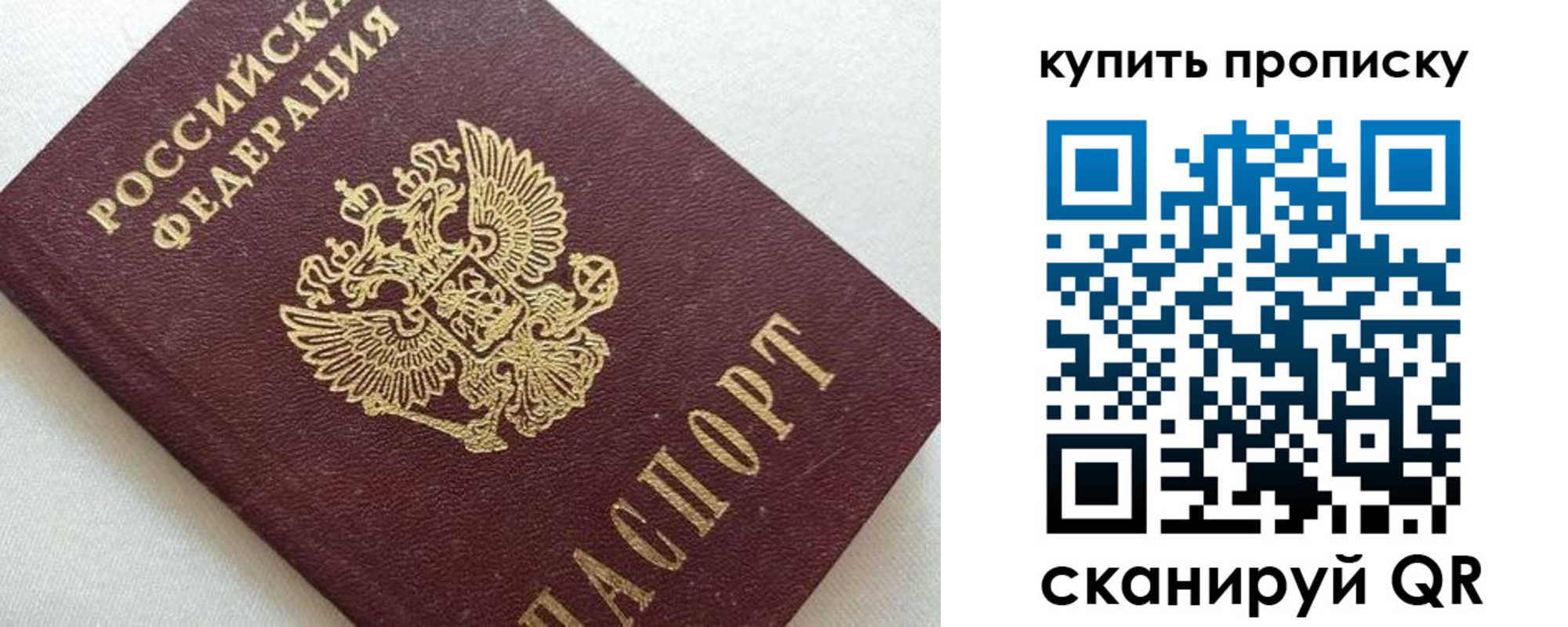 миграционный учет в Стародубе